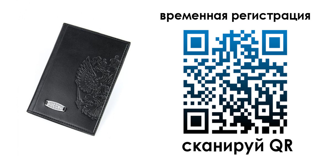 прописка поиск в Саянске
